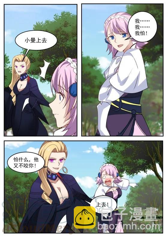 309 身体真是革命的本钱啊！2