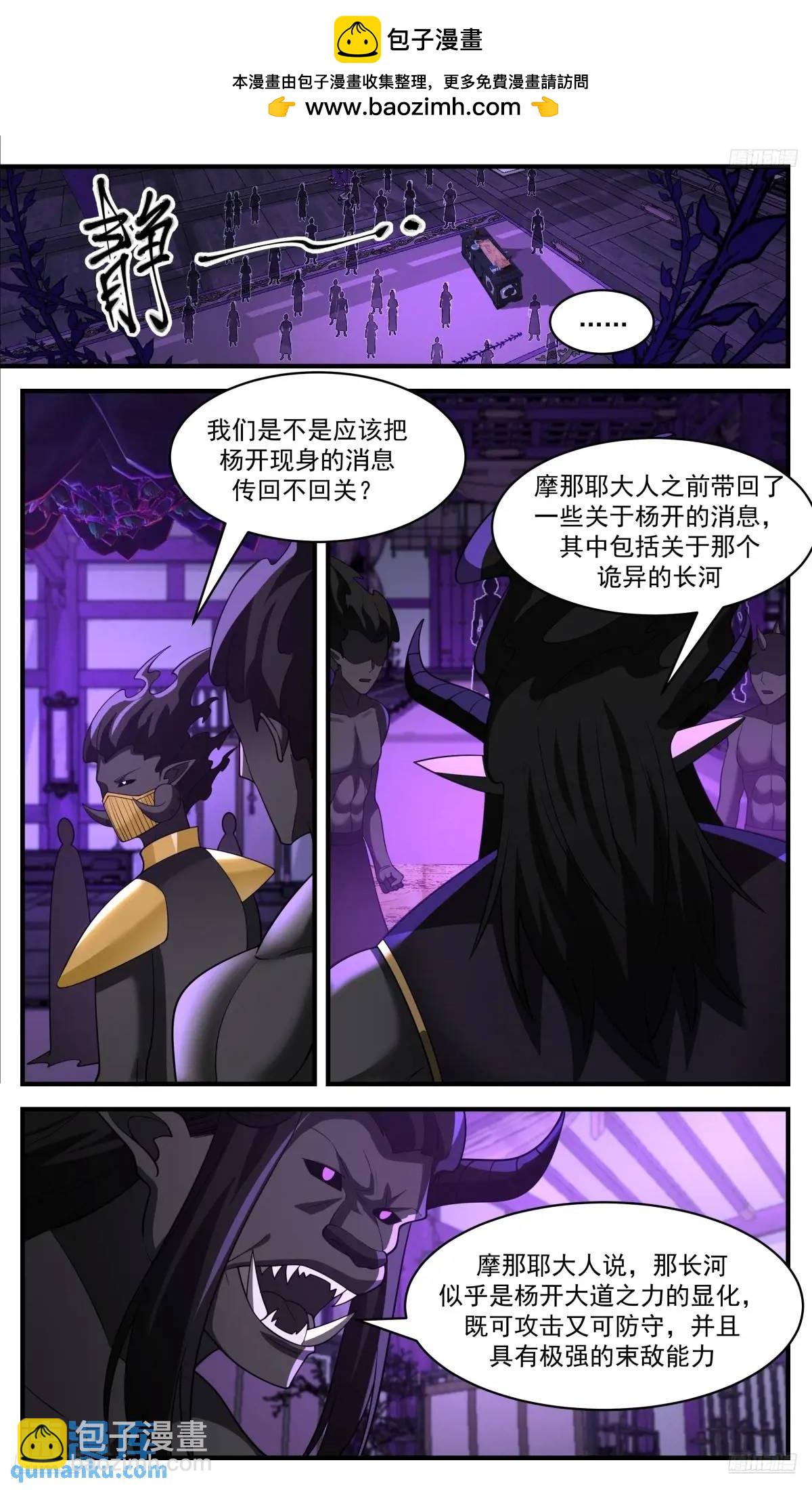 3648 大决战篇-能打能跑4