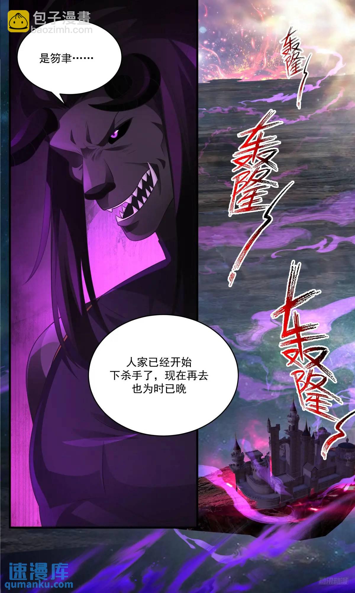 3648 大决战篇-能打能跑9
