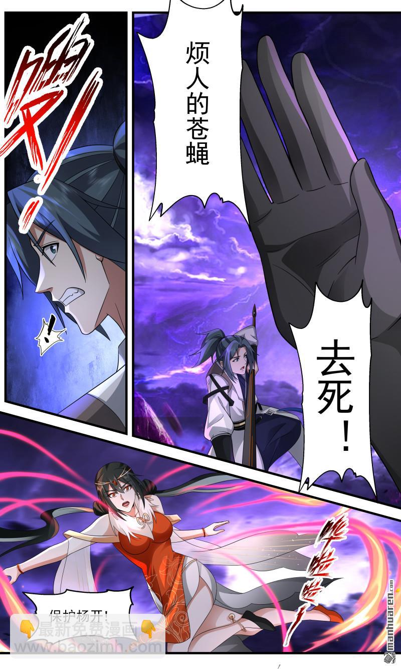 3672 大决战篇-无能为力3