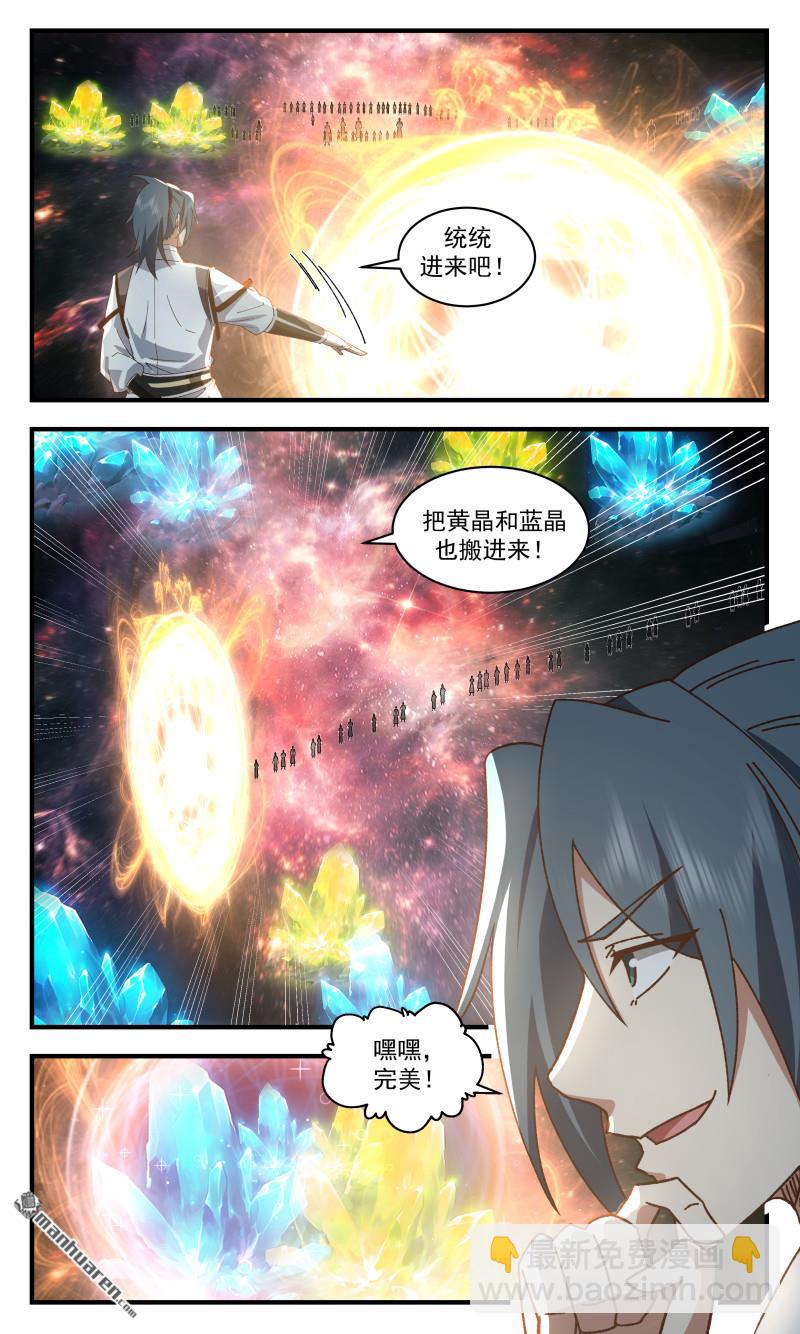 3704 大决战篇-超乎想象10