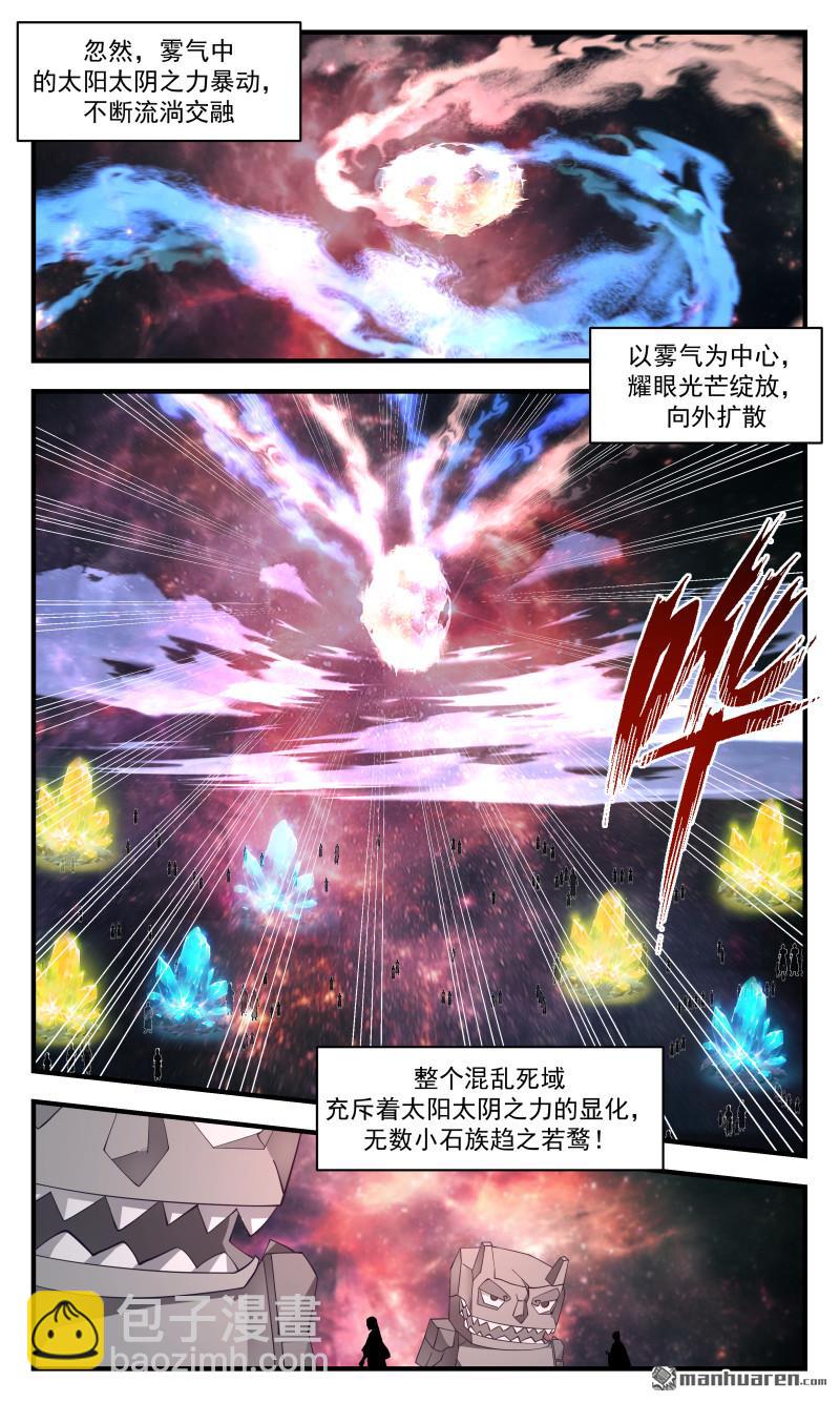 3704 大决战篇-超乎想象4