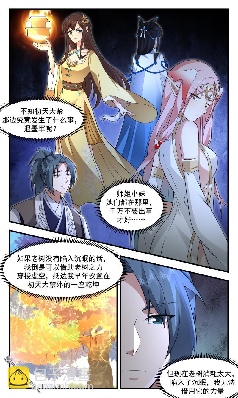 3717 大决战篇-老家被偷！？3