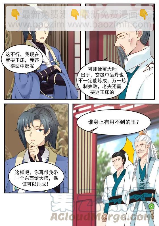 317 阵法10