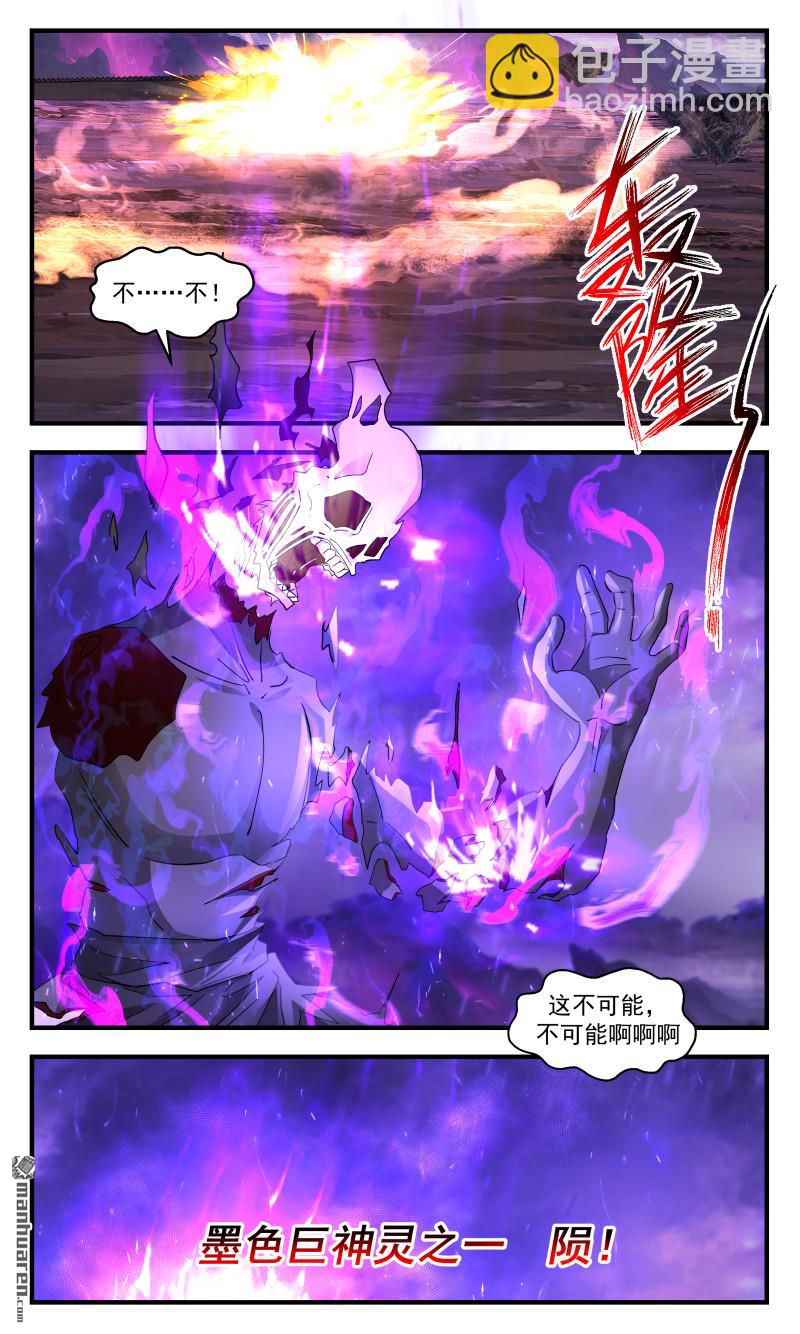 3730 大决战篇-龙珠2