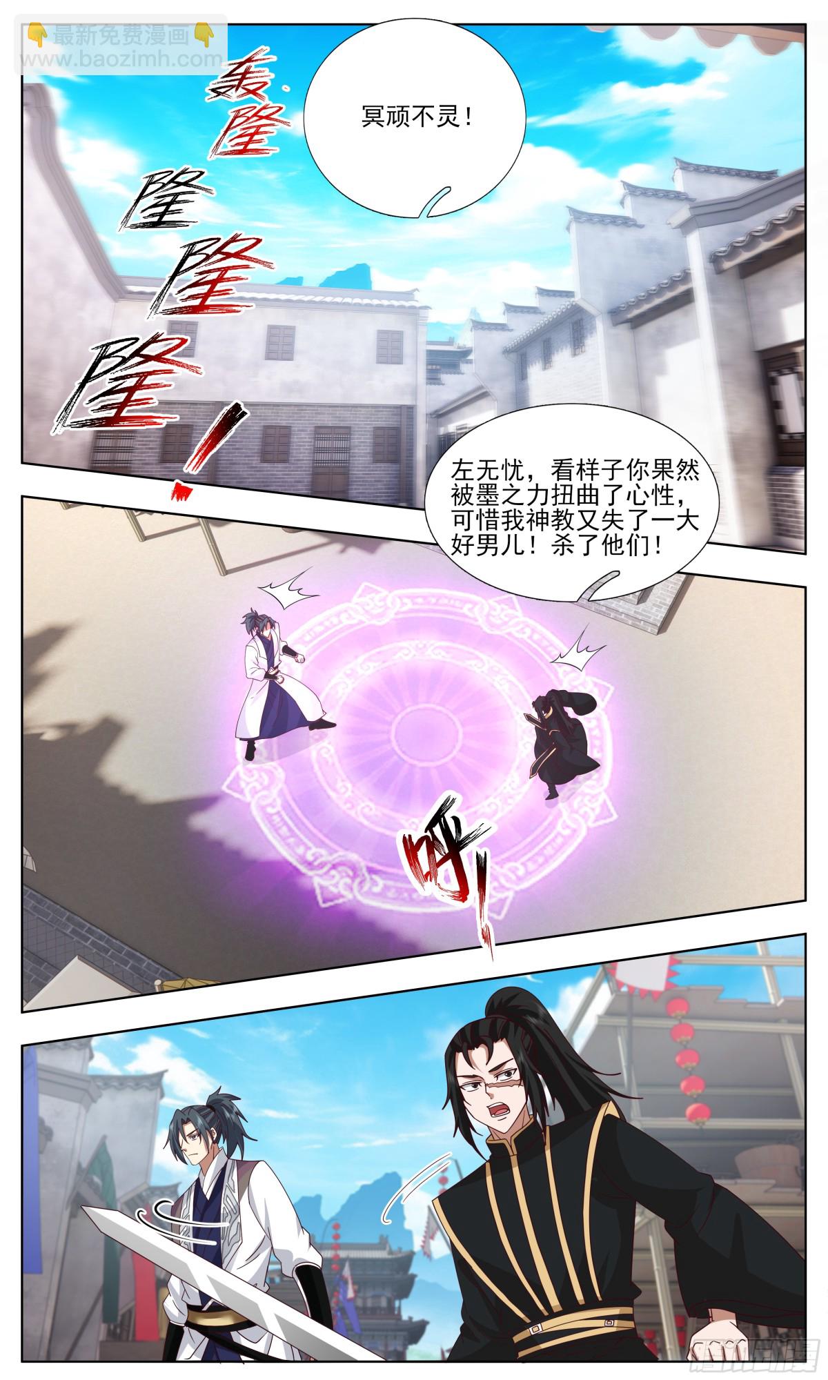 3756 大决战篇-情欲7