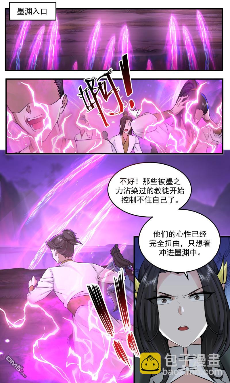 第3783回 大决战篇-黑暗之渊2