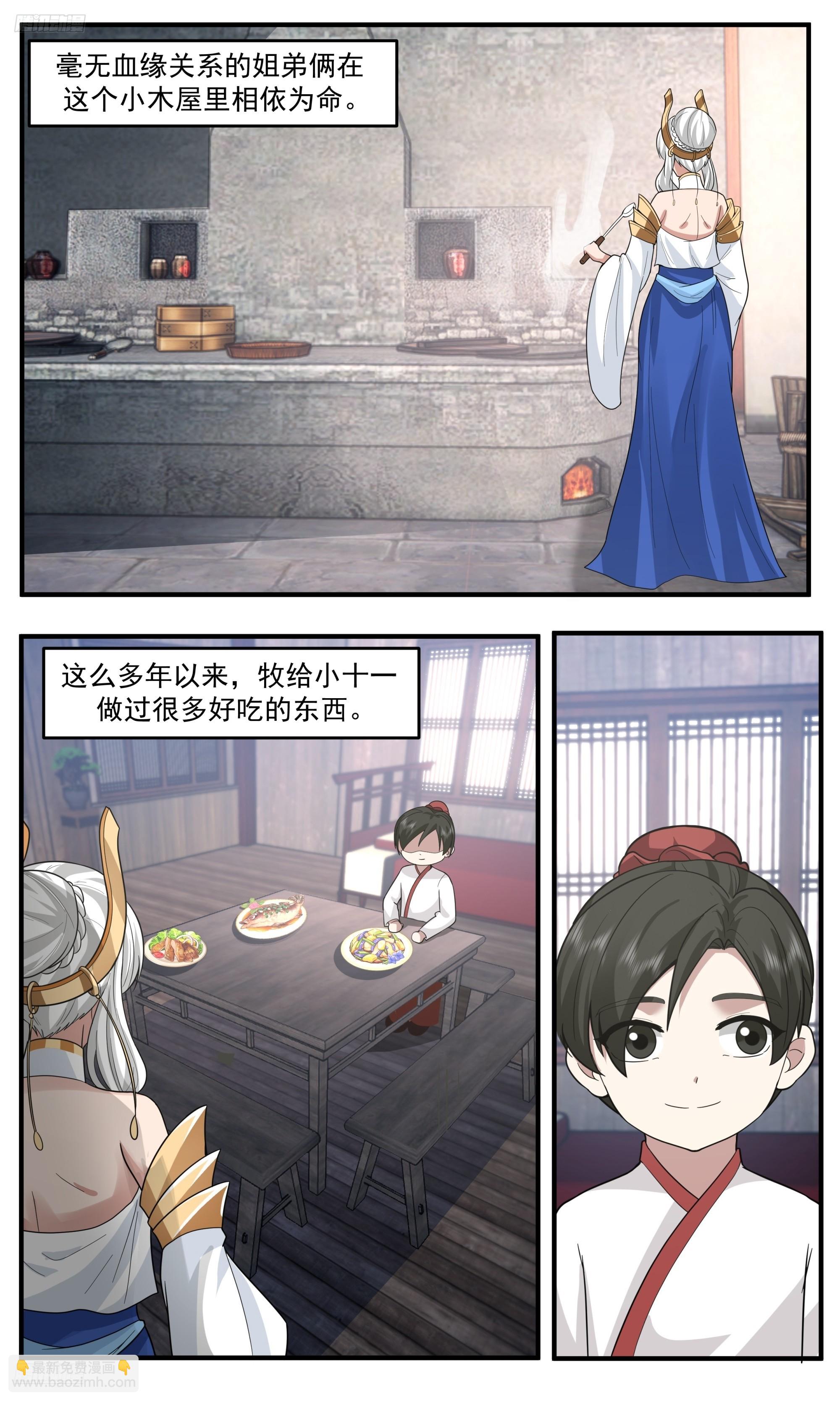 3804 大决战篇-小十一的考量5