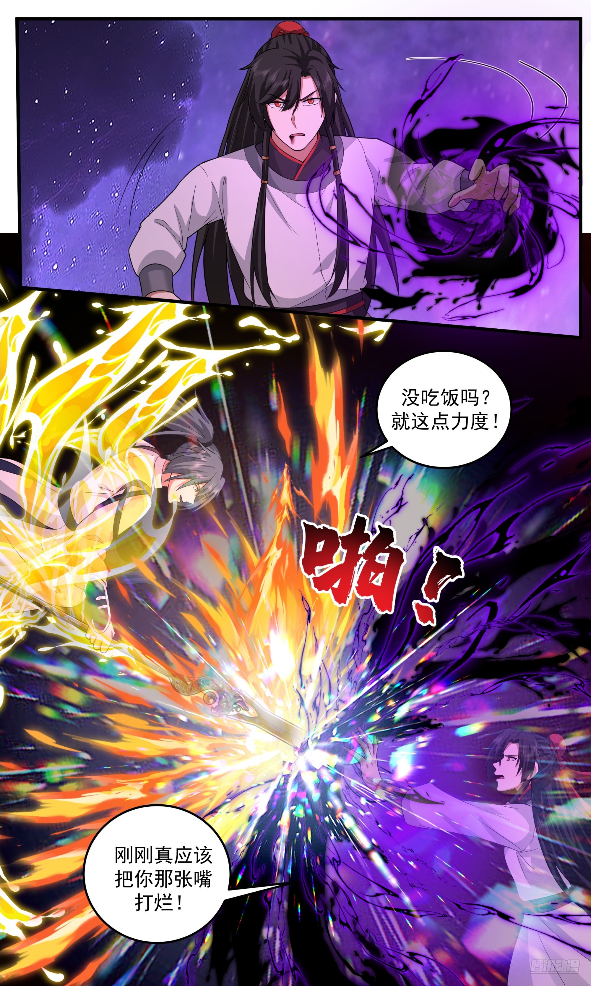 3836 世界终源篇-愈战愈强10