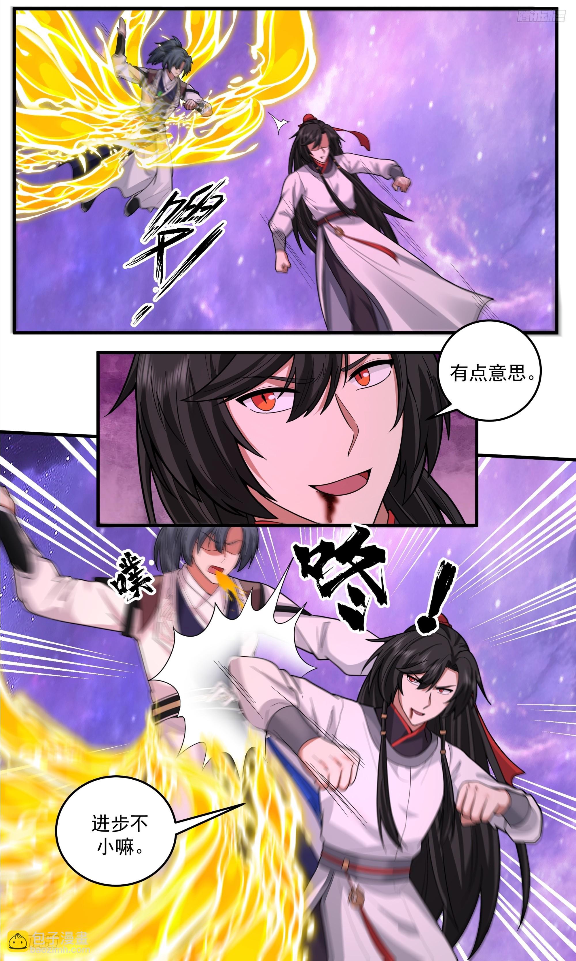 3836 世界终源篇-愈战愈强7