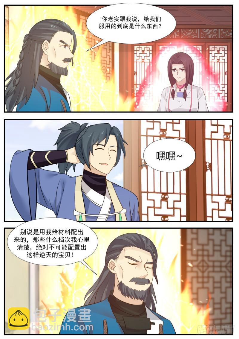 345 大天……破了！10