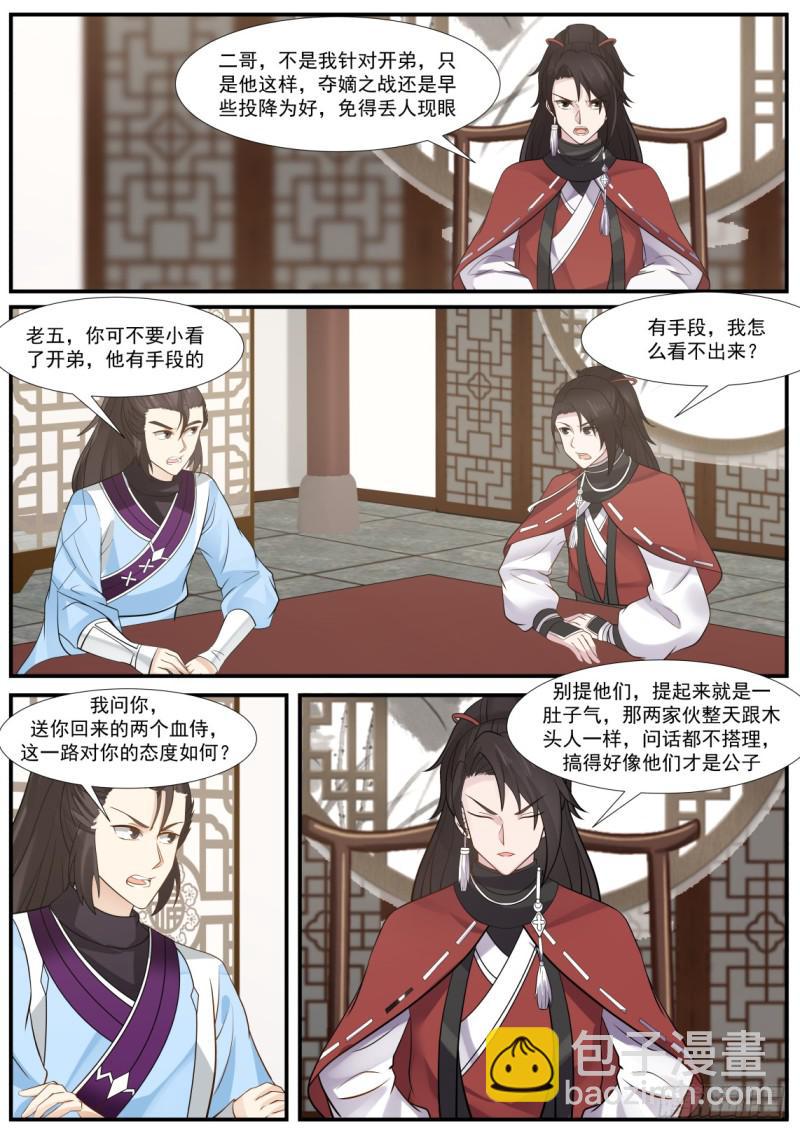 345 大天……破了！2