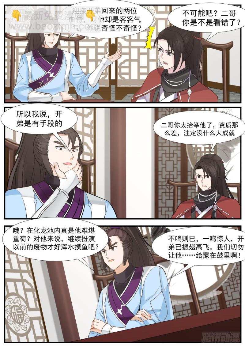 345 大天……破了！3