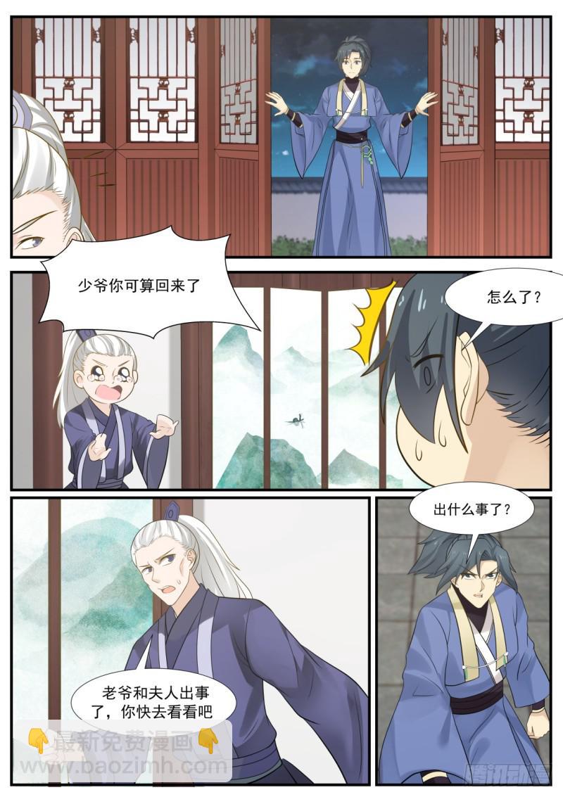 345 大天……破了！4