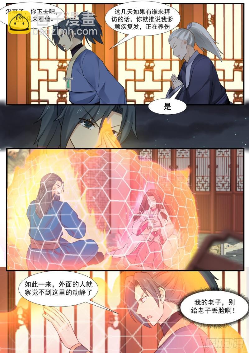 345 大天……破了！7