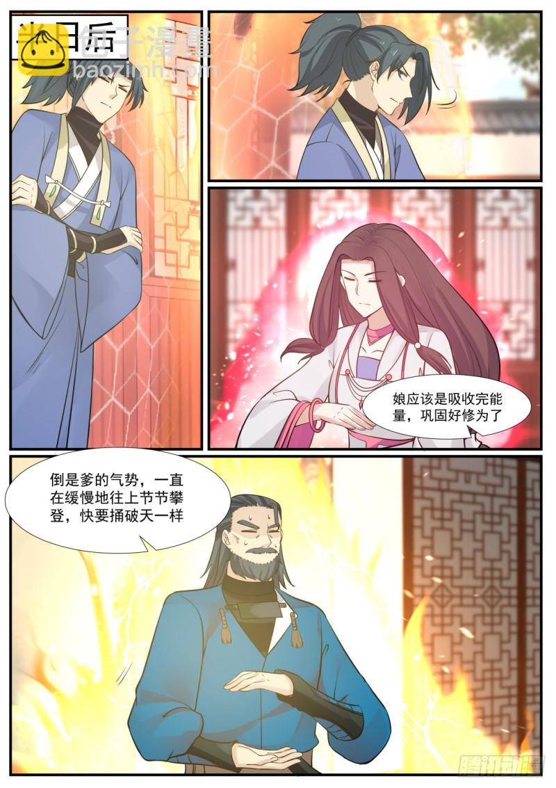 345 大天……破了！8