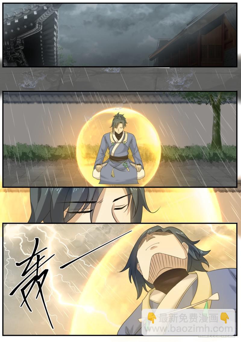 346 竹节帮的变故10
