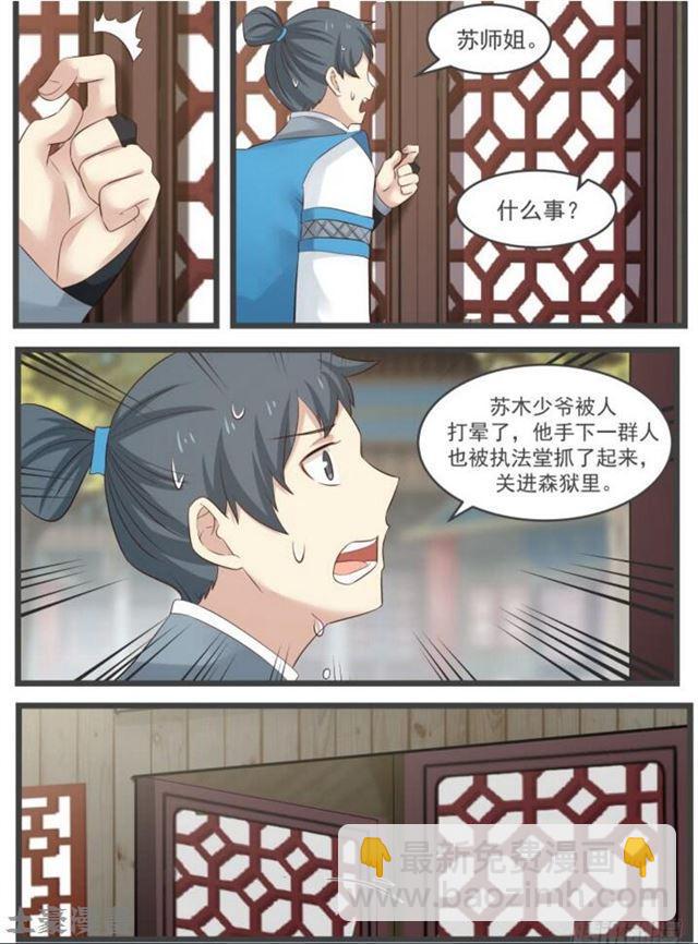 56 以一敌五7