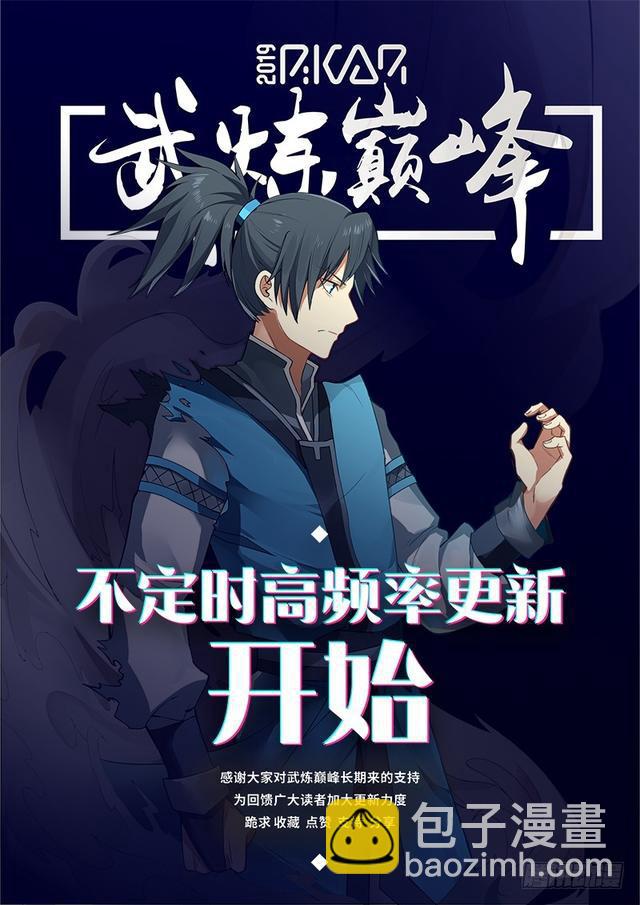 358 必定是杨开13