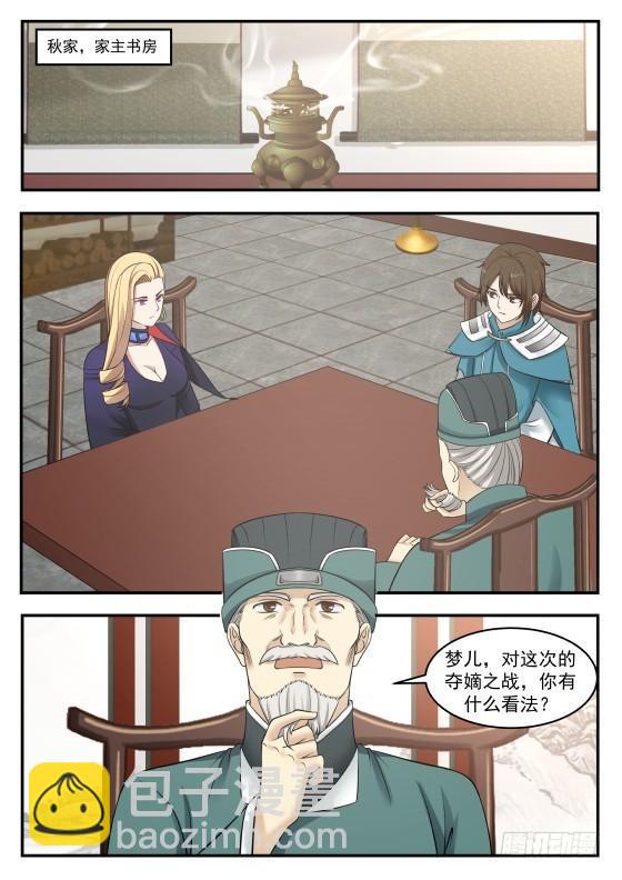 358 必定是杨开7