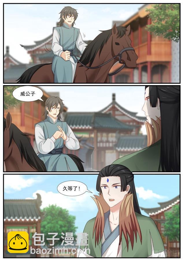 362 目光短浅1
