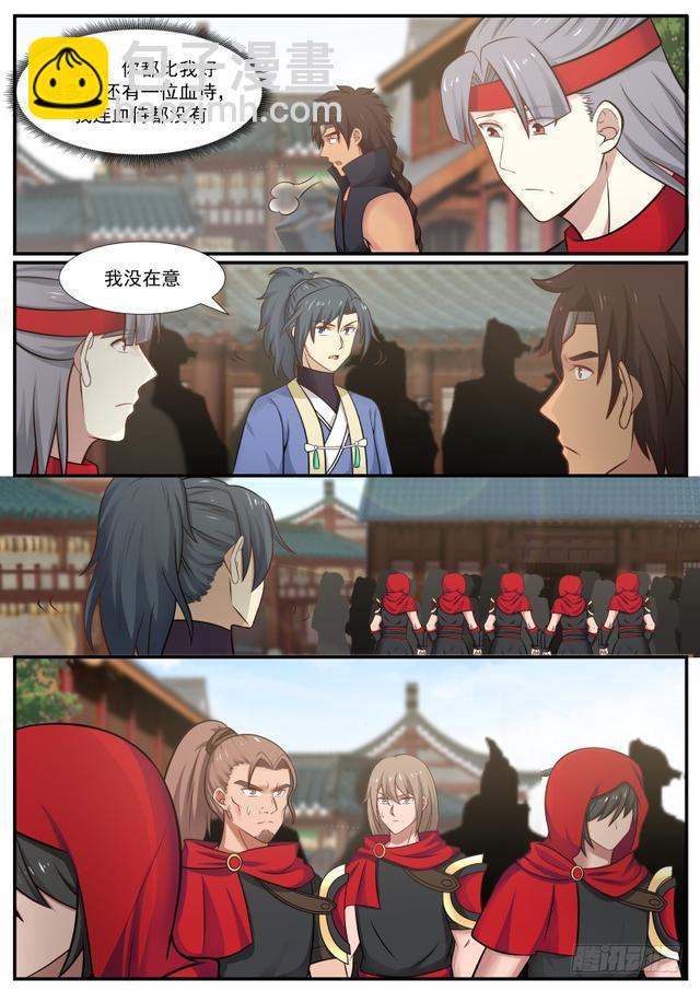 362 目光短浅10