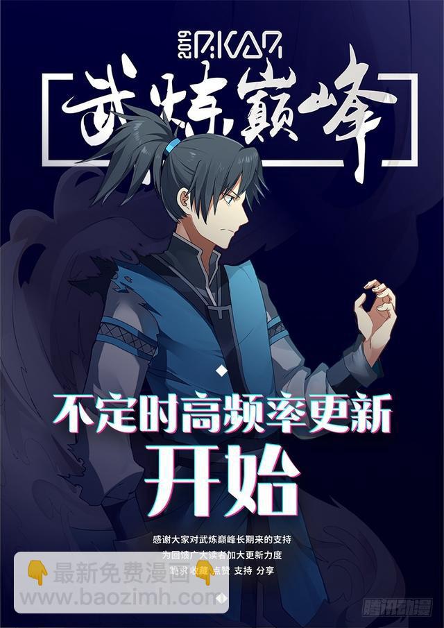 362 目光短浅13