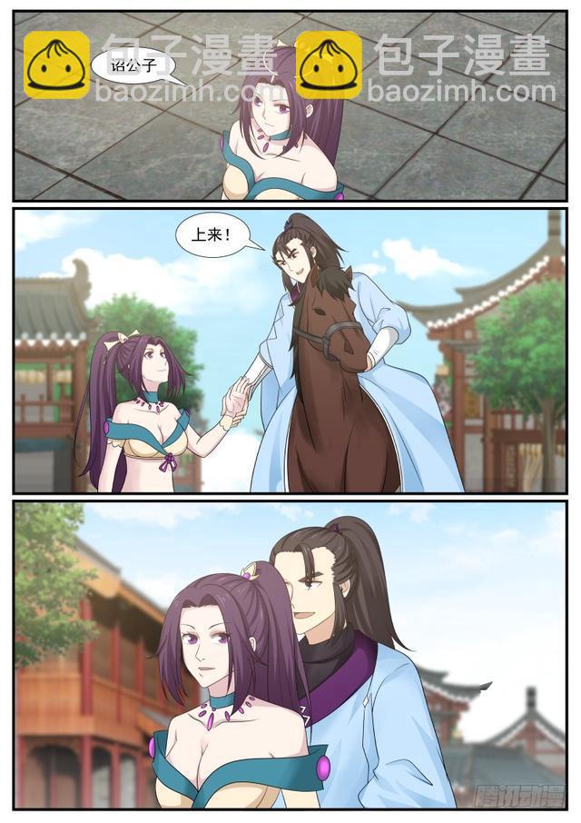 362 目光短浅2