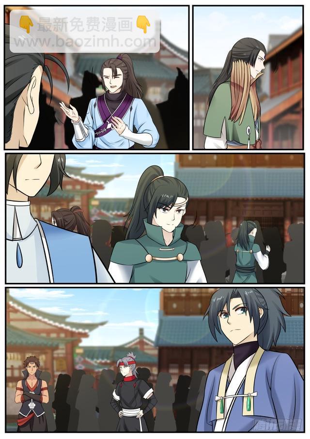 362 目光短浅8