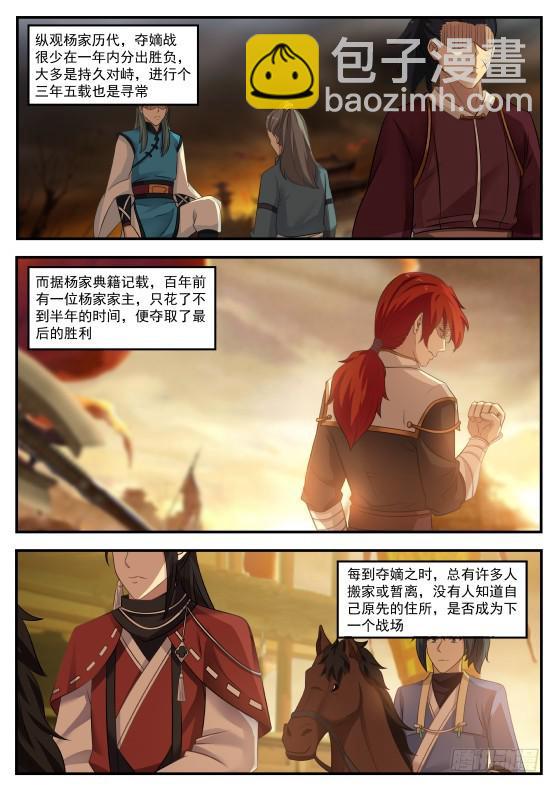 365 不被看好2