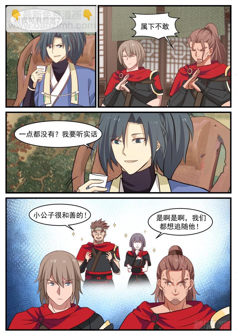 367 就让我安个心1