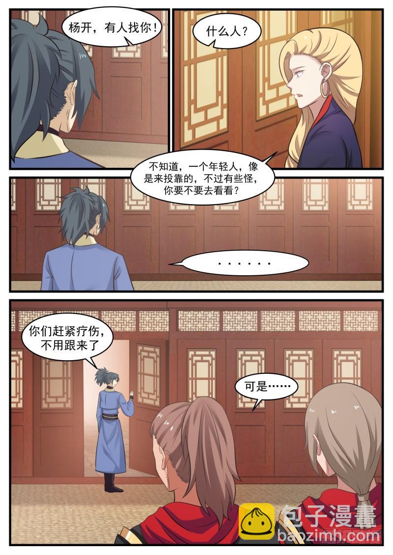 367 就让我安个心11