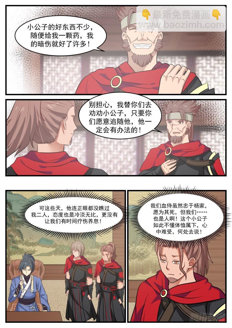367 就让我安个心2
