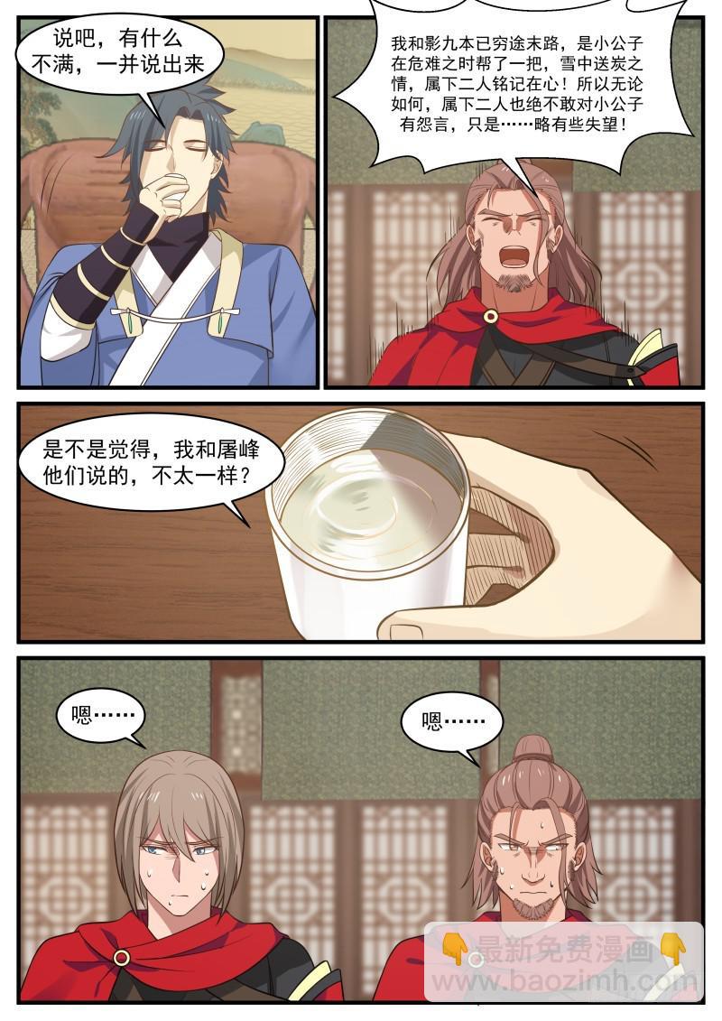 367 就让我安个心3