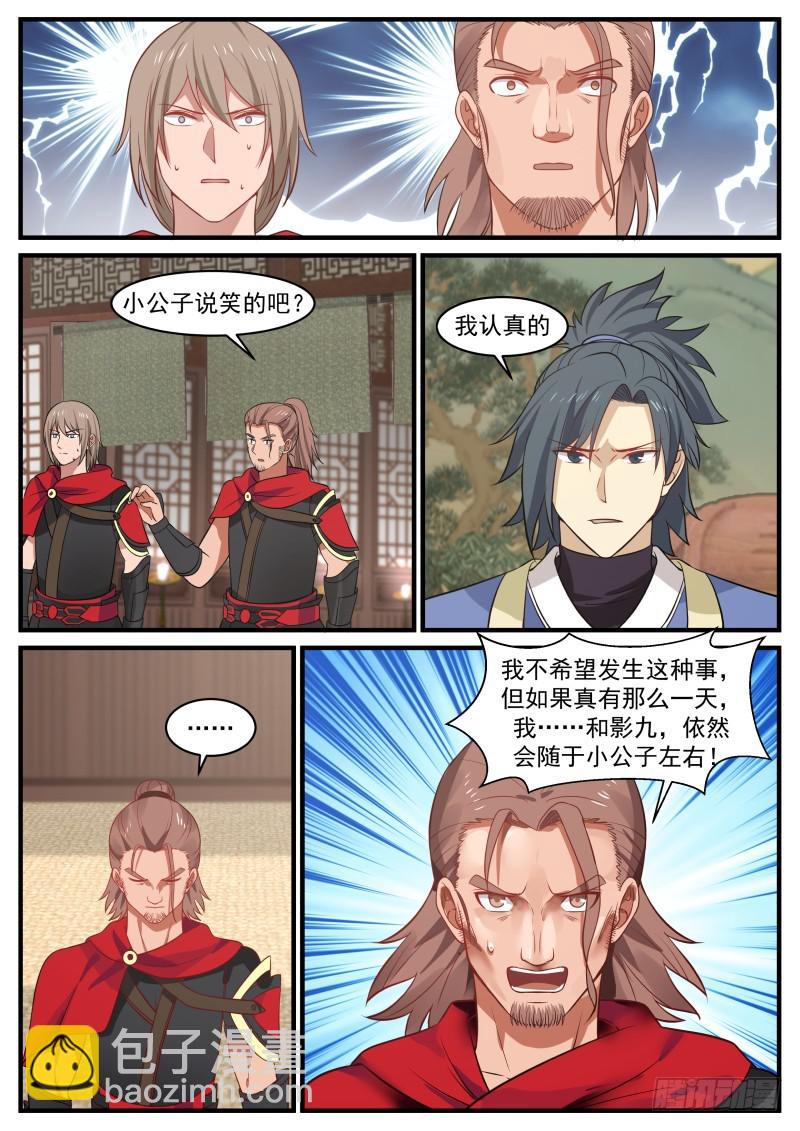 367 就让我安个心5