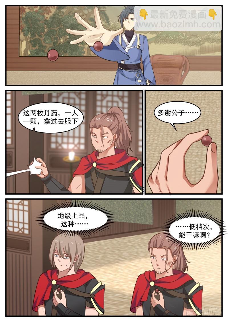 367 就让我安个心7