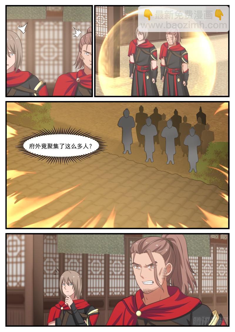 367 就让我安个心9