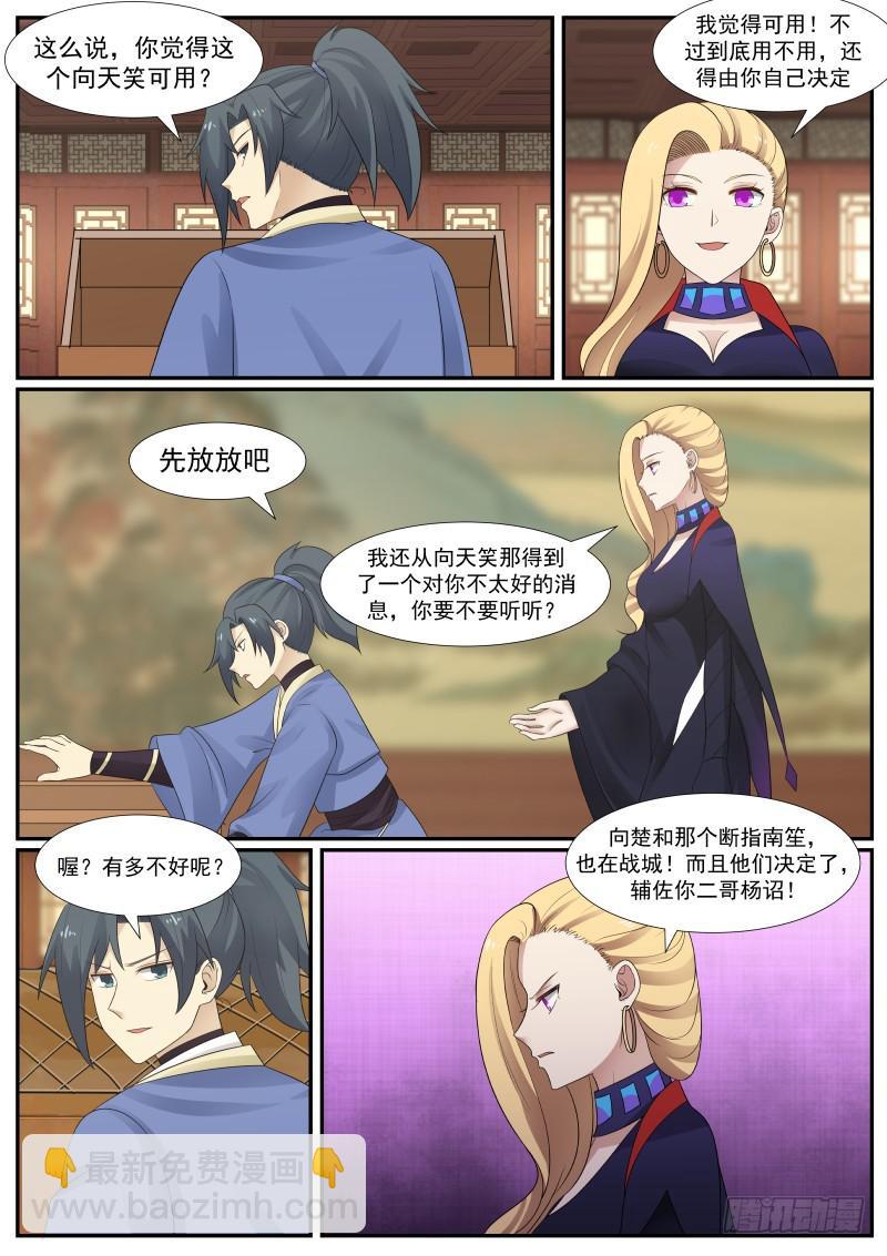 370 一石三鸟12