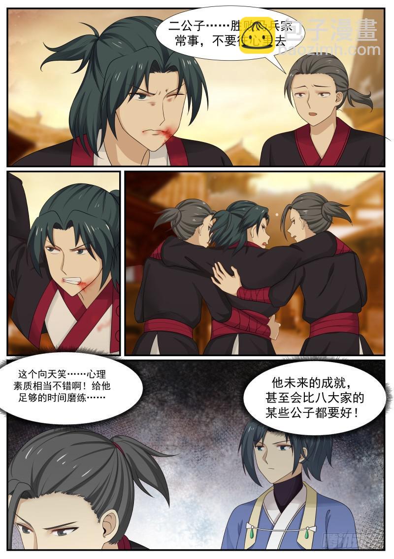 370 一石三鸟2