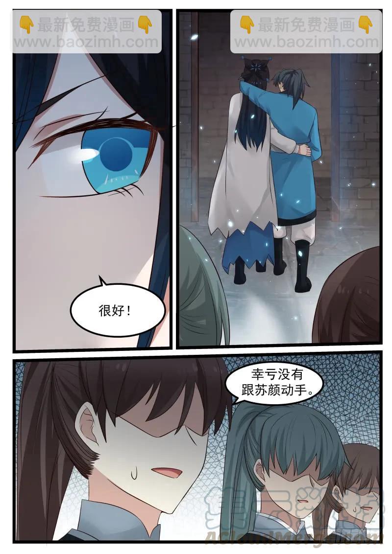 58 师姐待我一片诚心3