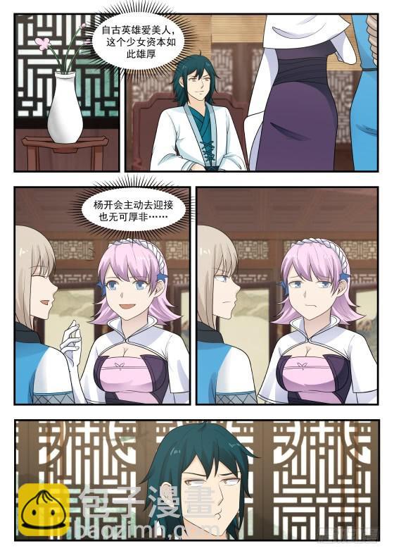 386 映月门10