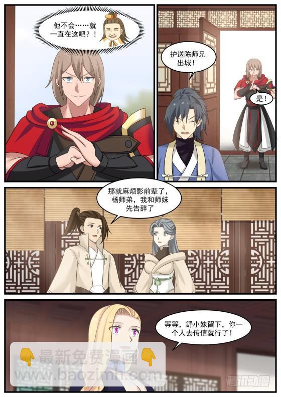 389 广阔的人脉12