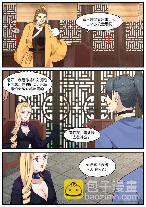 389 广阔的人脉6