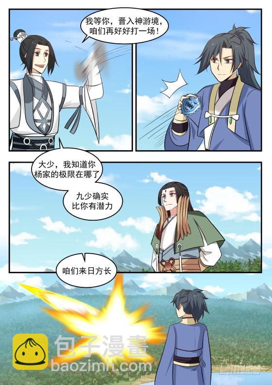 418 是他？2