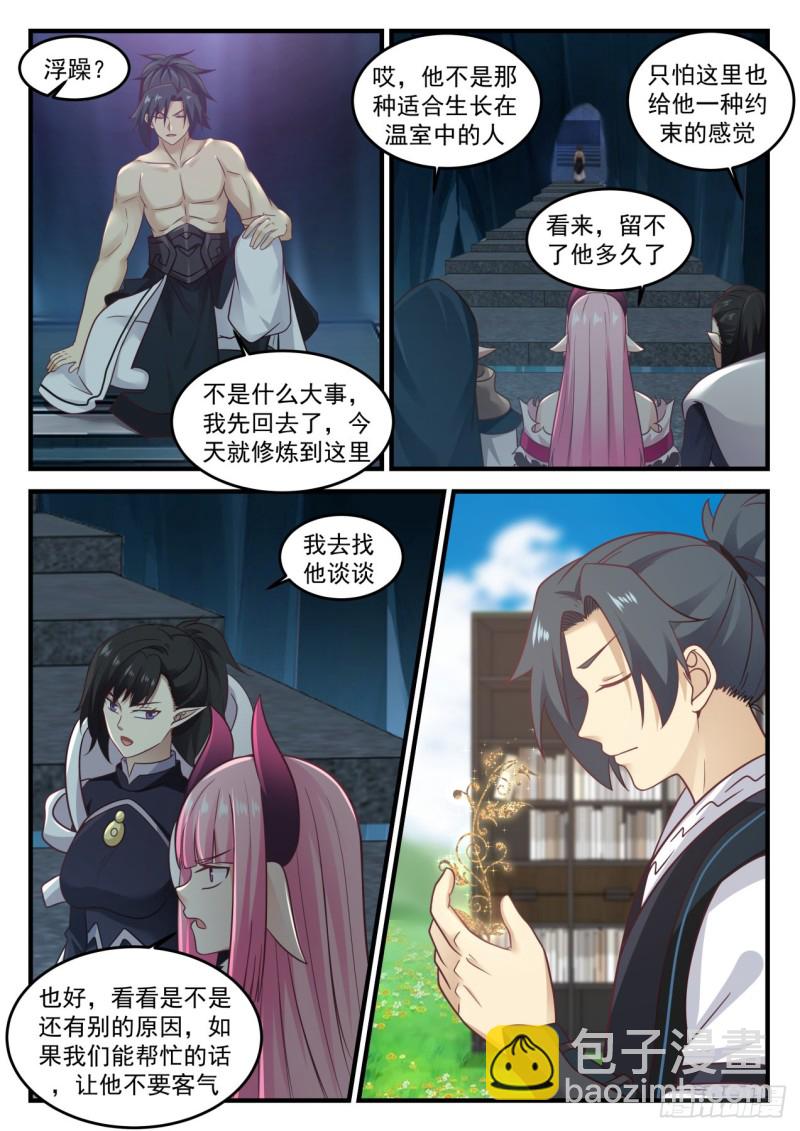 426 大礼1