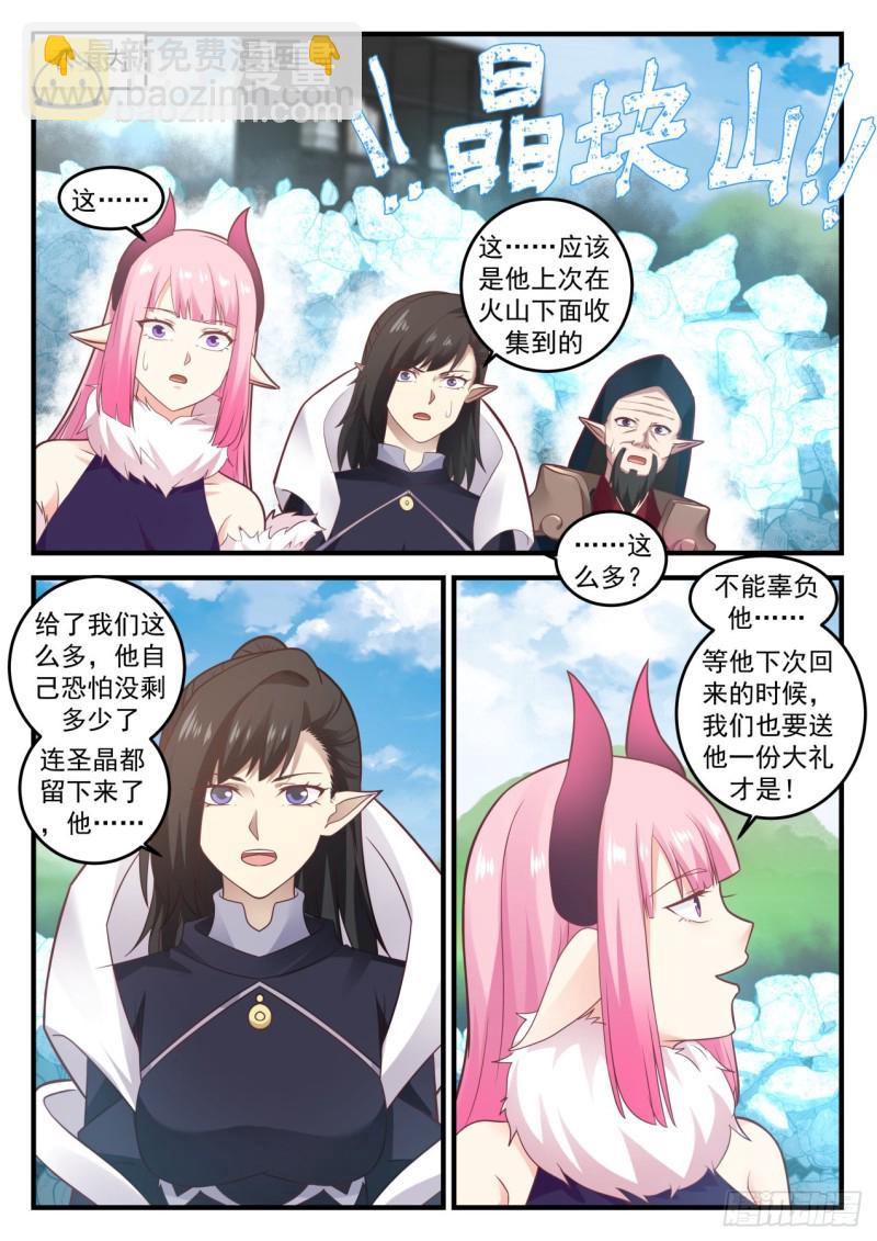 426 大礼10
