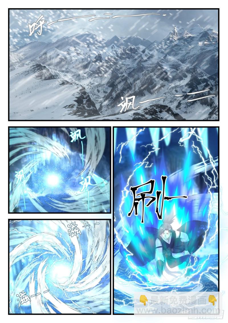 426 大礼11