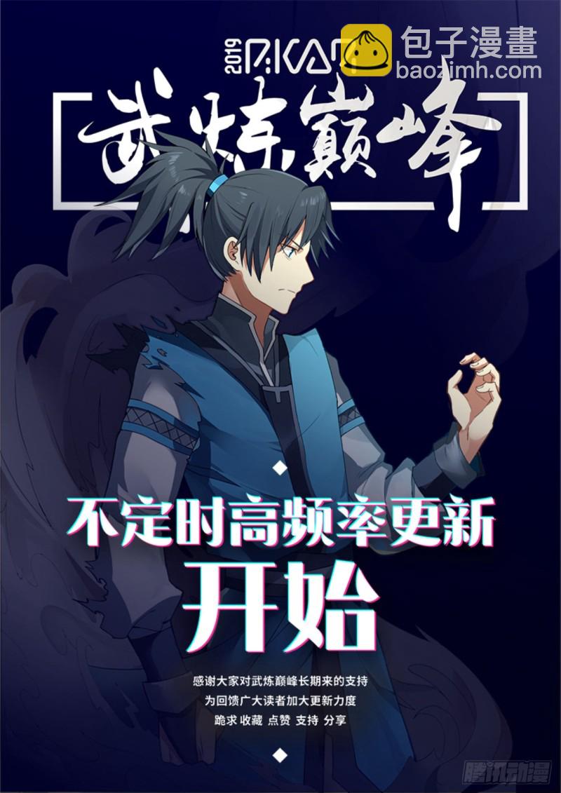 426 大礼13
