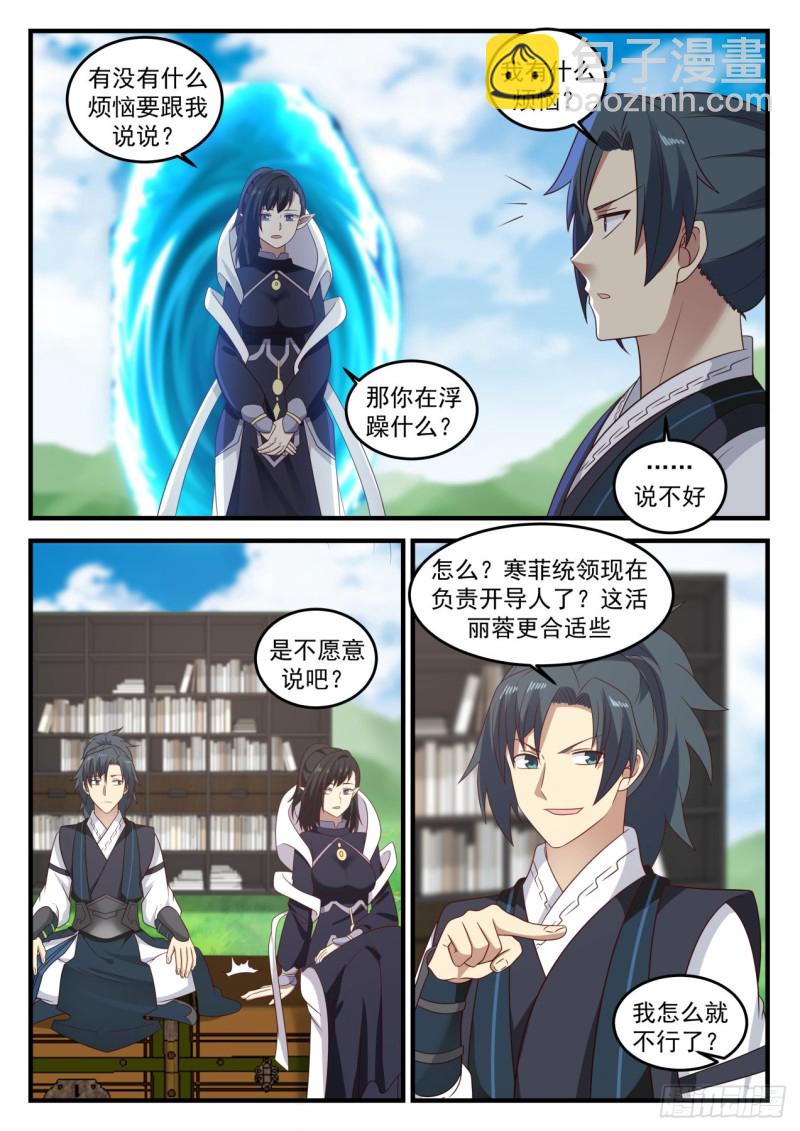 426 大礼2