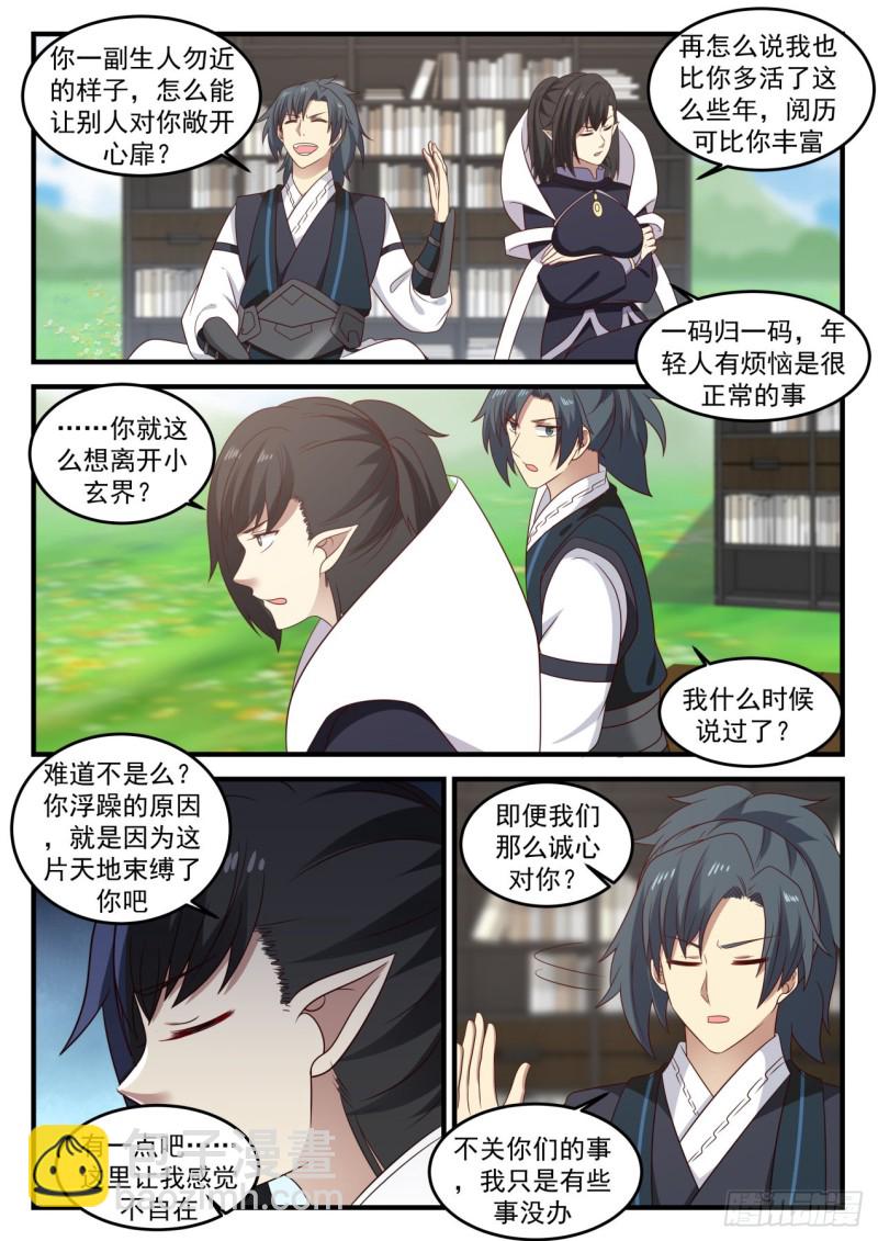 426 大礼3